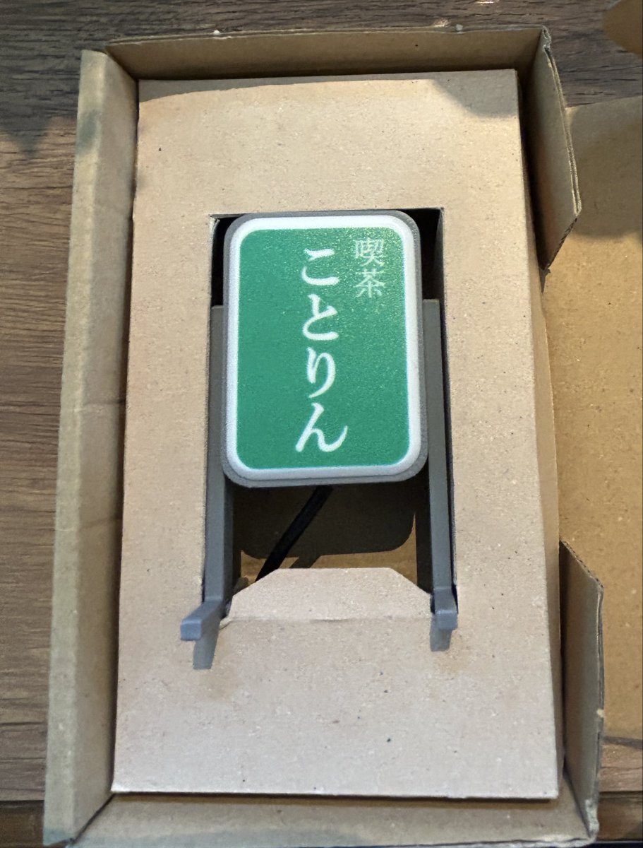 Udomomo's tweet image. Kotlin Festで最高のグッズが当たりました
ありがとうございます
#KotlinFest  #minne  #ナガオ玩具