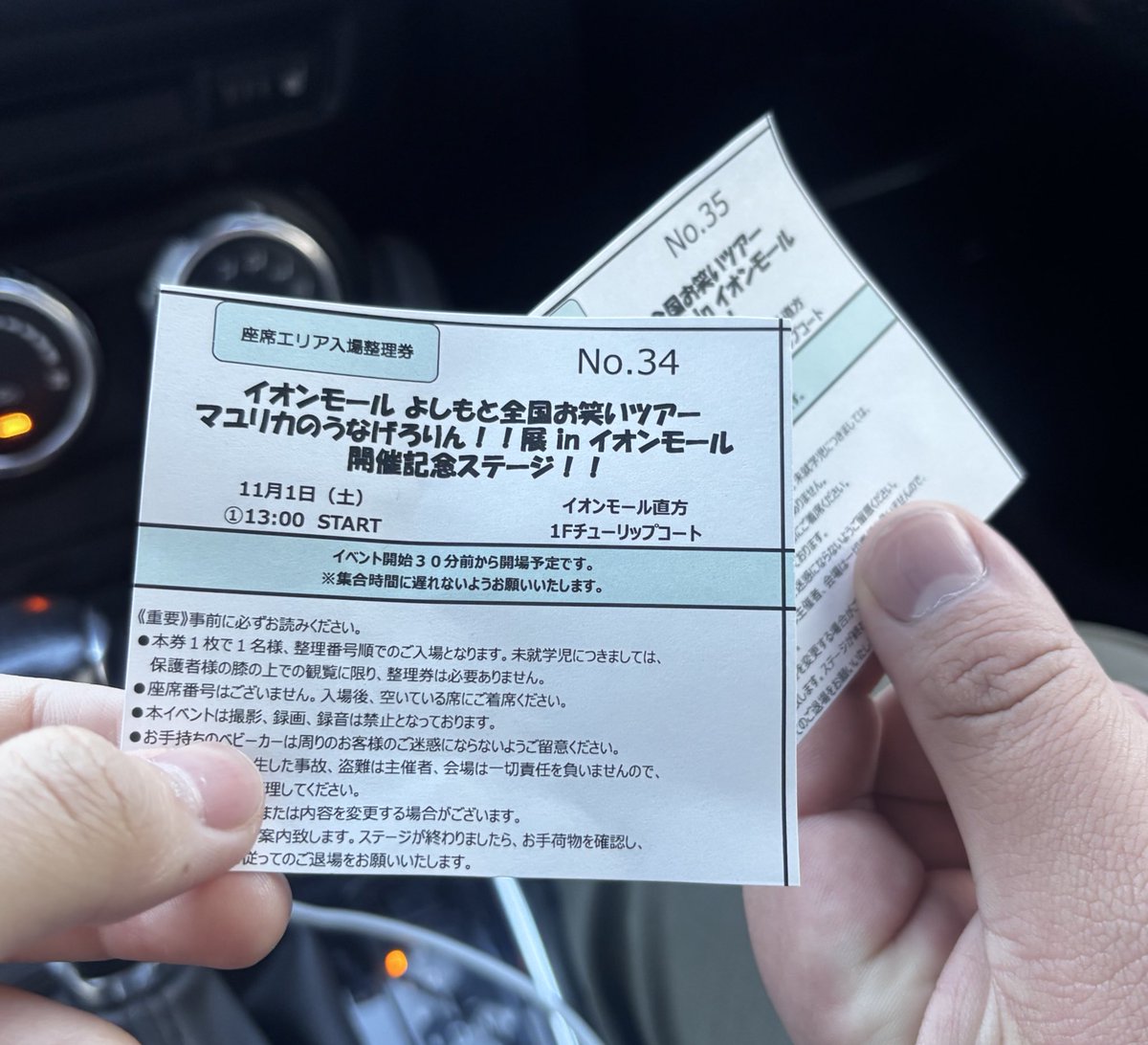 2_ayty's tweet photo. マユリカを見に行ってましたよ〜
仕事終わってほぼオール状態で走ってきた甲斐あった🥲
改めて、ラジオイベントでこんなに人が集まるのマジすごい😇 https://t.co/GcdNEi1ktB