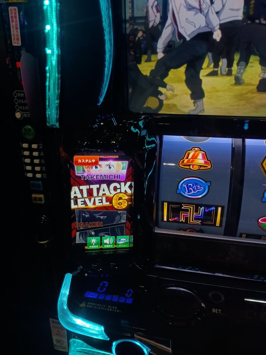 ウラシク　『ナナリ―♪☆』 UR ナナシ 其ノ参ノ禍(サイン入り) 買取 | [WXDI-13] CONCORD