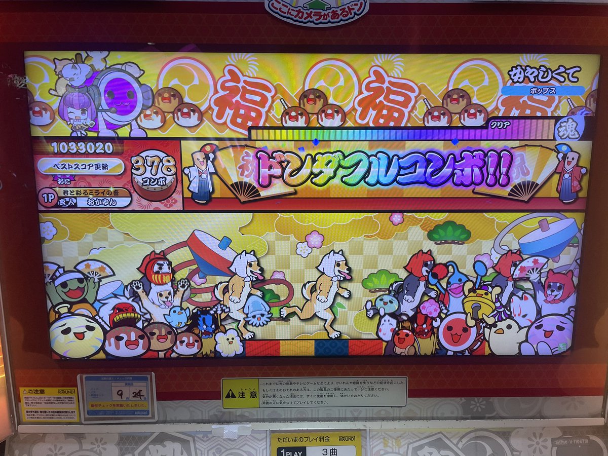 縁々】暁🍙 on X