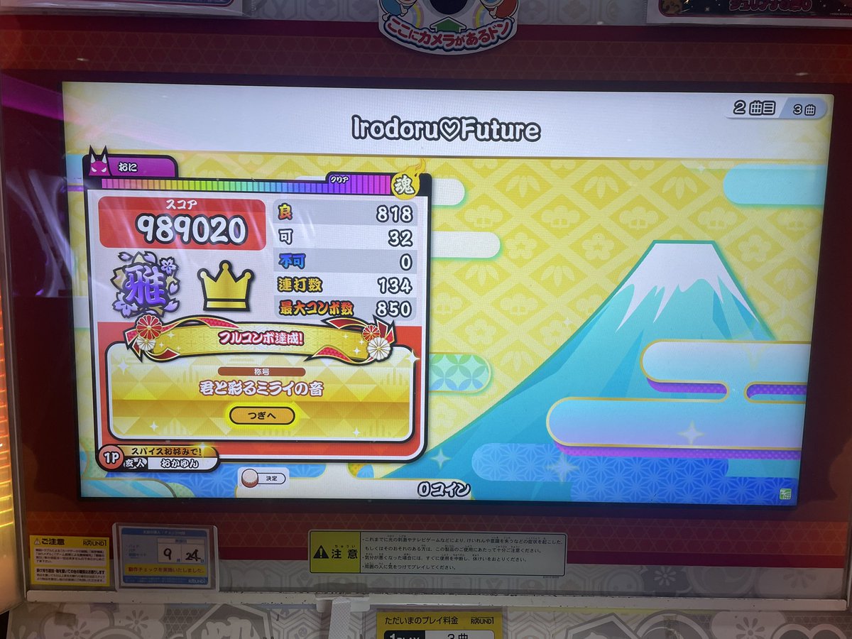 縁々】暁🍙 on X