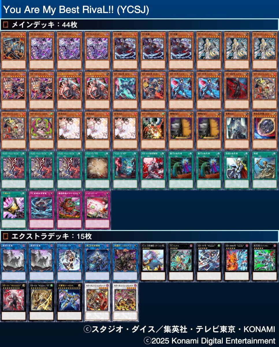 カードキングダム動画班 on X