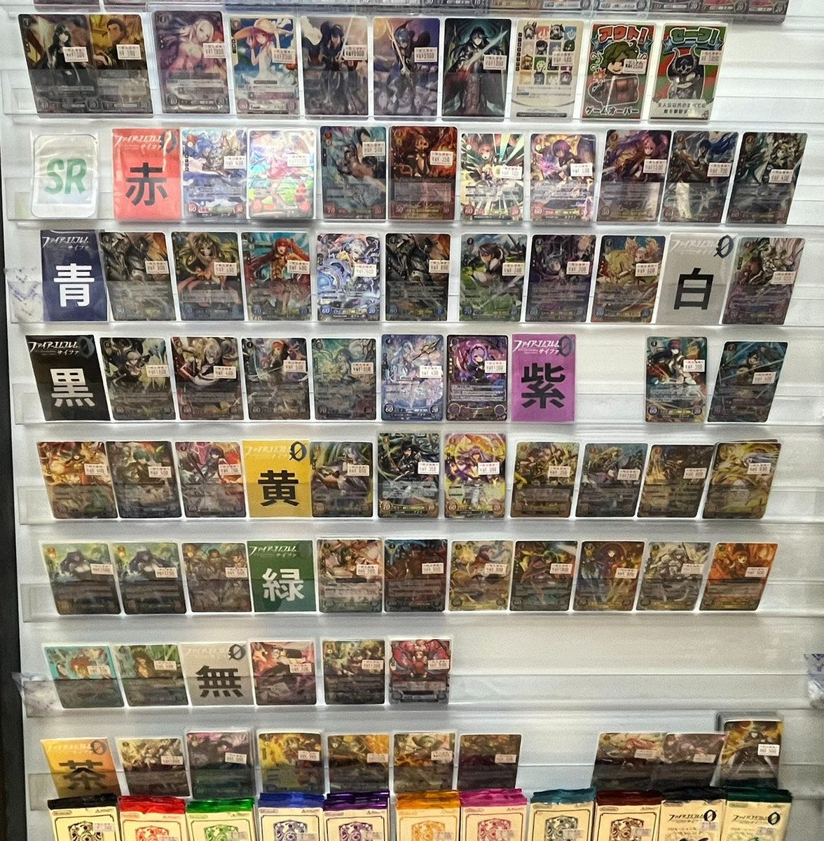 ファイアーエムブレムサイファ