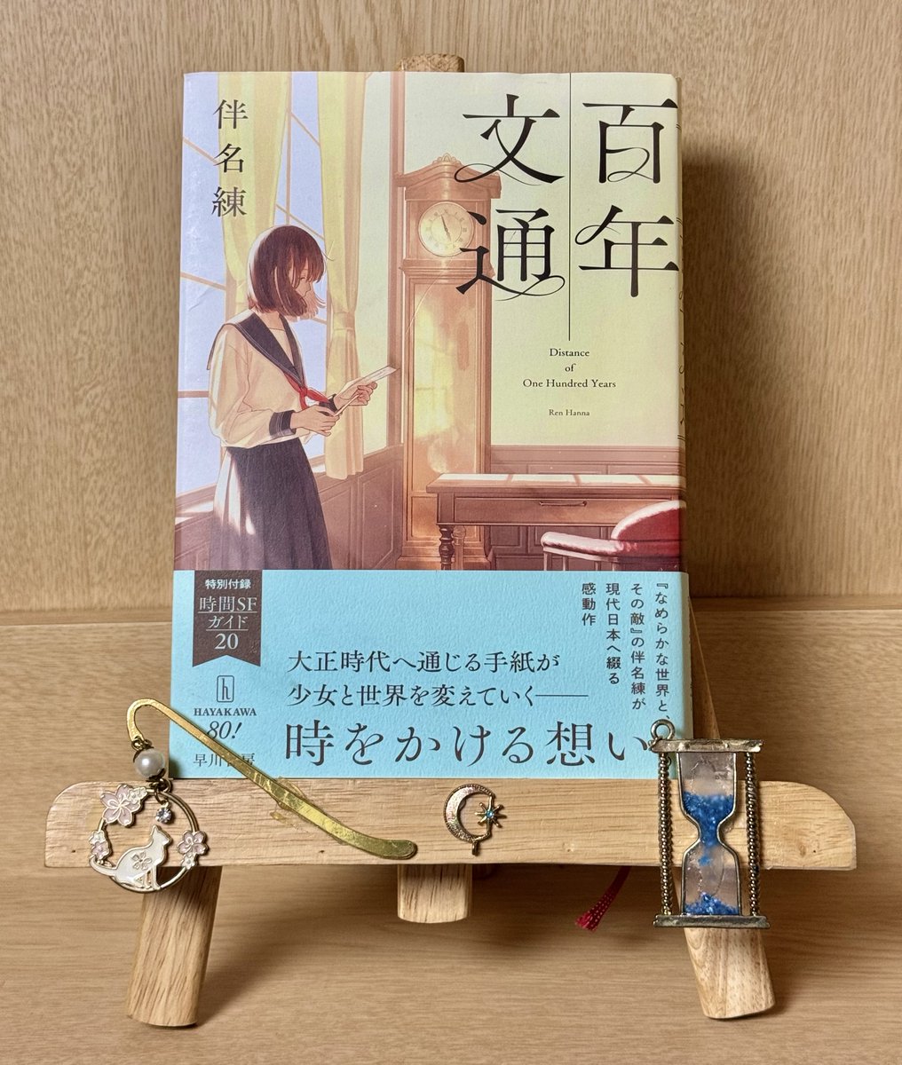 断捨離ページ 断捨離ページ ゴミストッカー 三協アルミ 三協立山 【部品