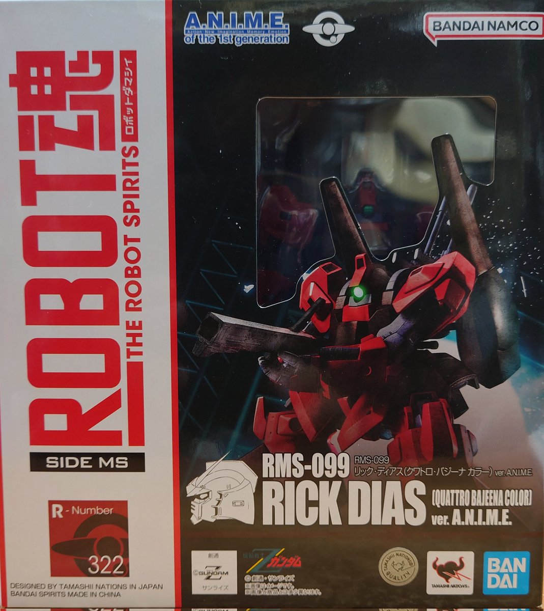 べーちゃん(ガンダム46周年) on X べーちゃん(ガンダム46周年) on X