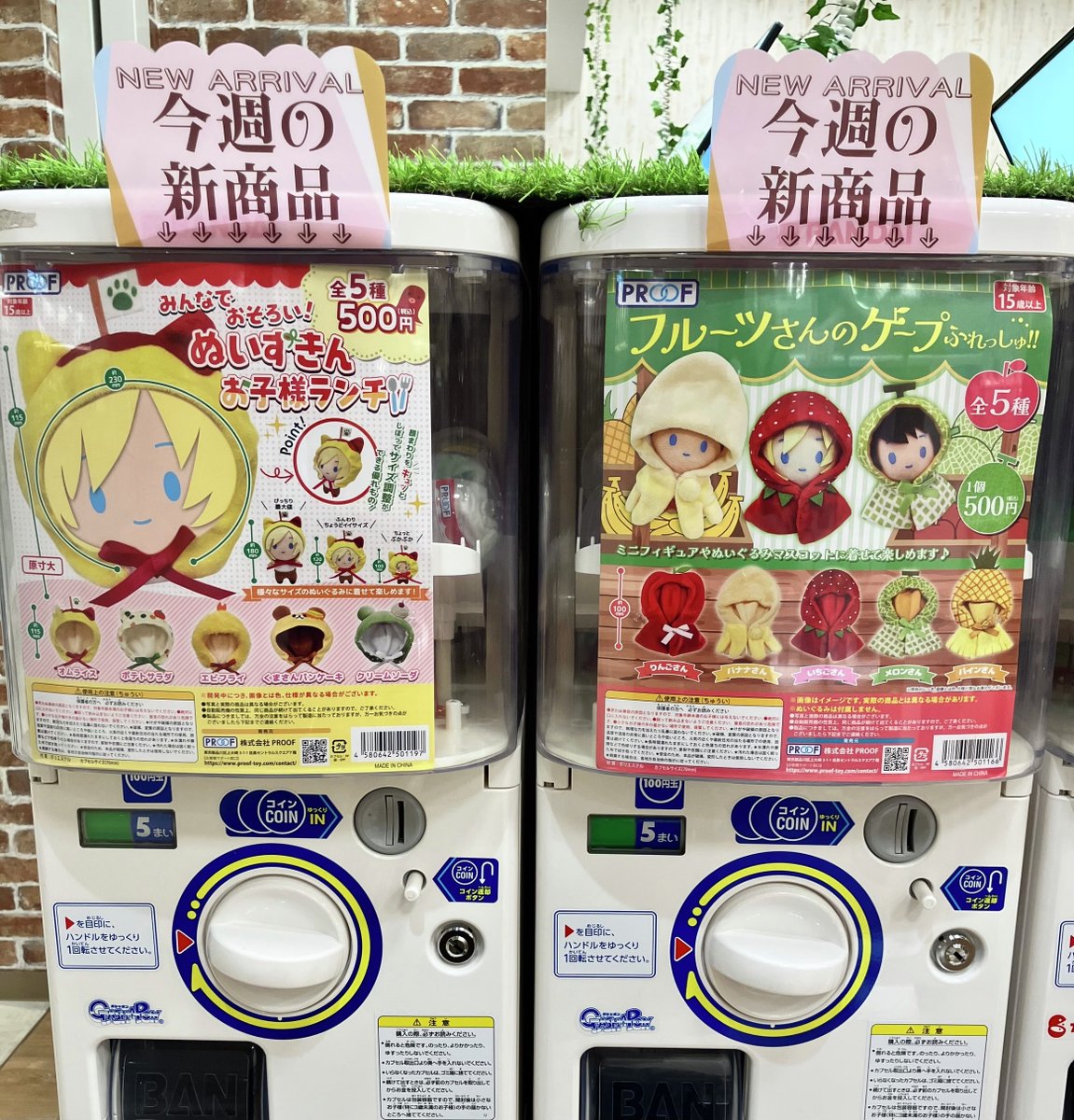 gashacoco(ガシャココ)【公式】 on X