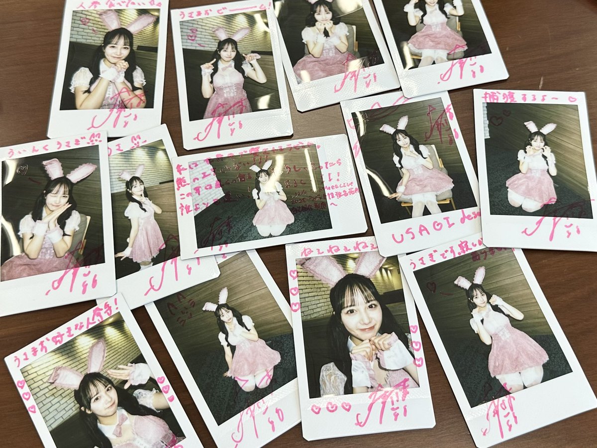 麻丘真央 22枚セット チェキ