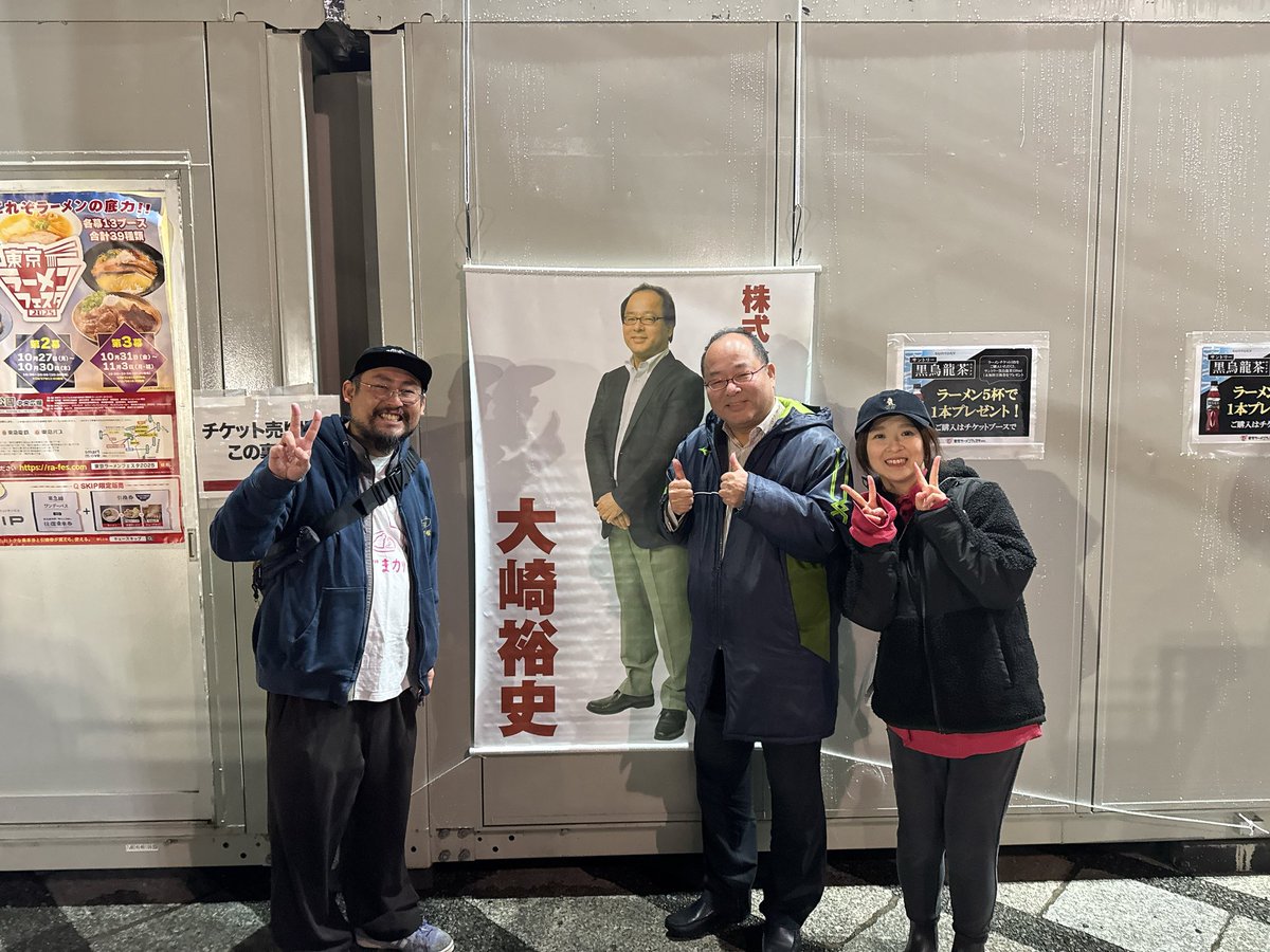 #東京ラーメンフェスタ
素敵その4

優先席がある
フォトスポットがある
ラーメン王がずっと会場にいる

・優先席のやさしい案内文がすき
・出入口にラーメン王の写真ドーン！
・ここフォトスポットです
・「主催がいつも現場にいるイベント」は良いイベントなのだ

レポおわり🧸🍛

#アイパレ2025