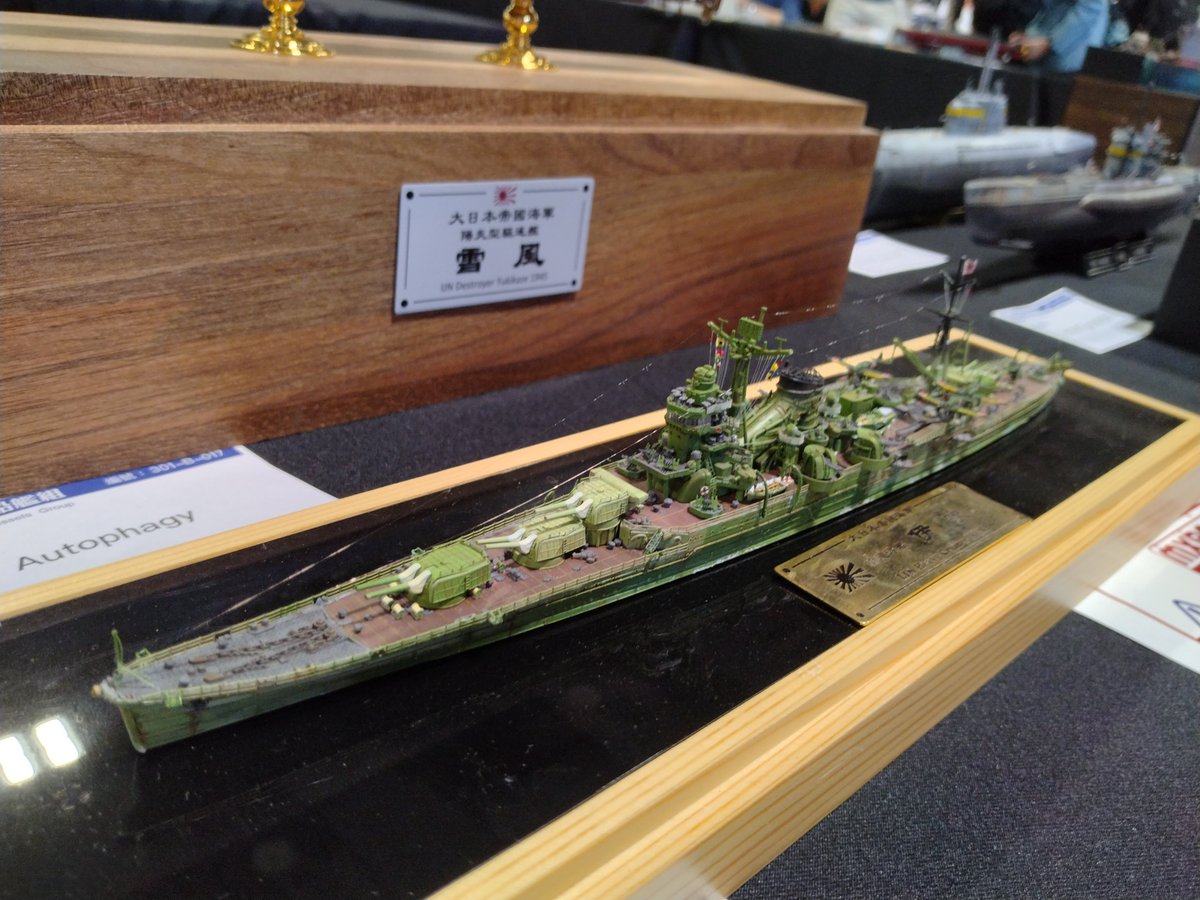 鳶色2号@1/350 雪風 3DPてんこ盛り (@Tobiiro2) / Posts / X