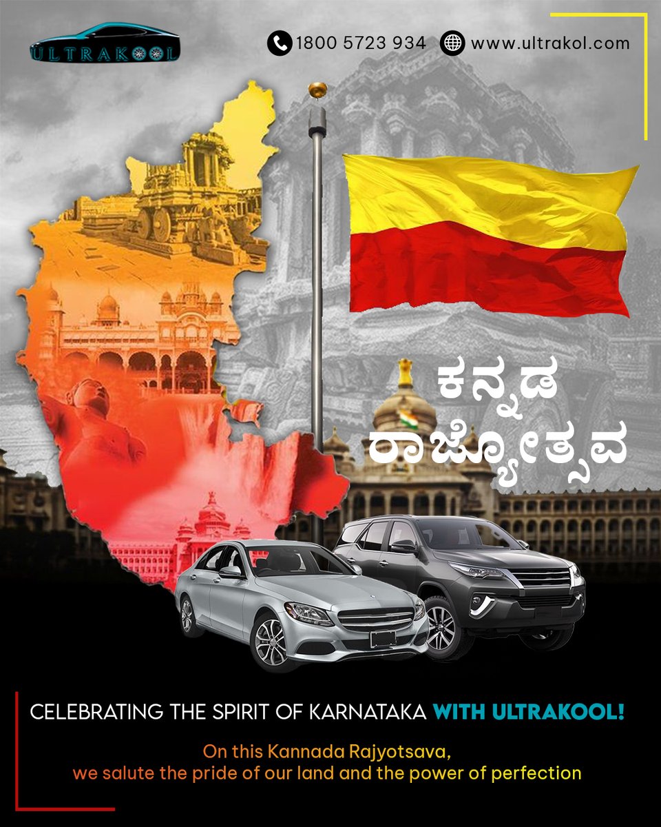 ultrakoolcc's tweet photo. Happy Kannada Rajyotsava! ❤️💛
Celebrating the pride, culture, and spirit of Karnataka with passion and perfection.

#kannadarajyotsava #karnatakarajyotsava #ultrakool #spiritofkarnataka #proudkannadiga #drivewithpride #carcare #autodetailing #karnatakaday https://t.co/XPHsVTkfsq