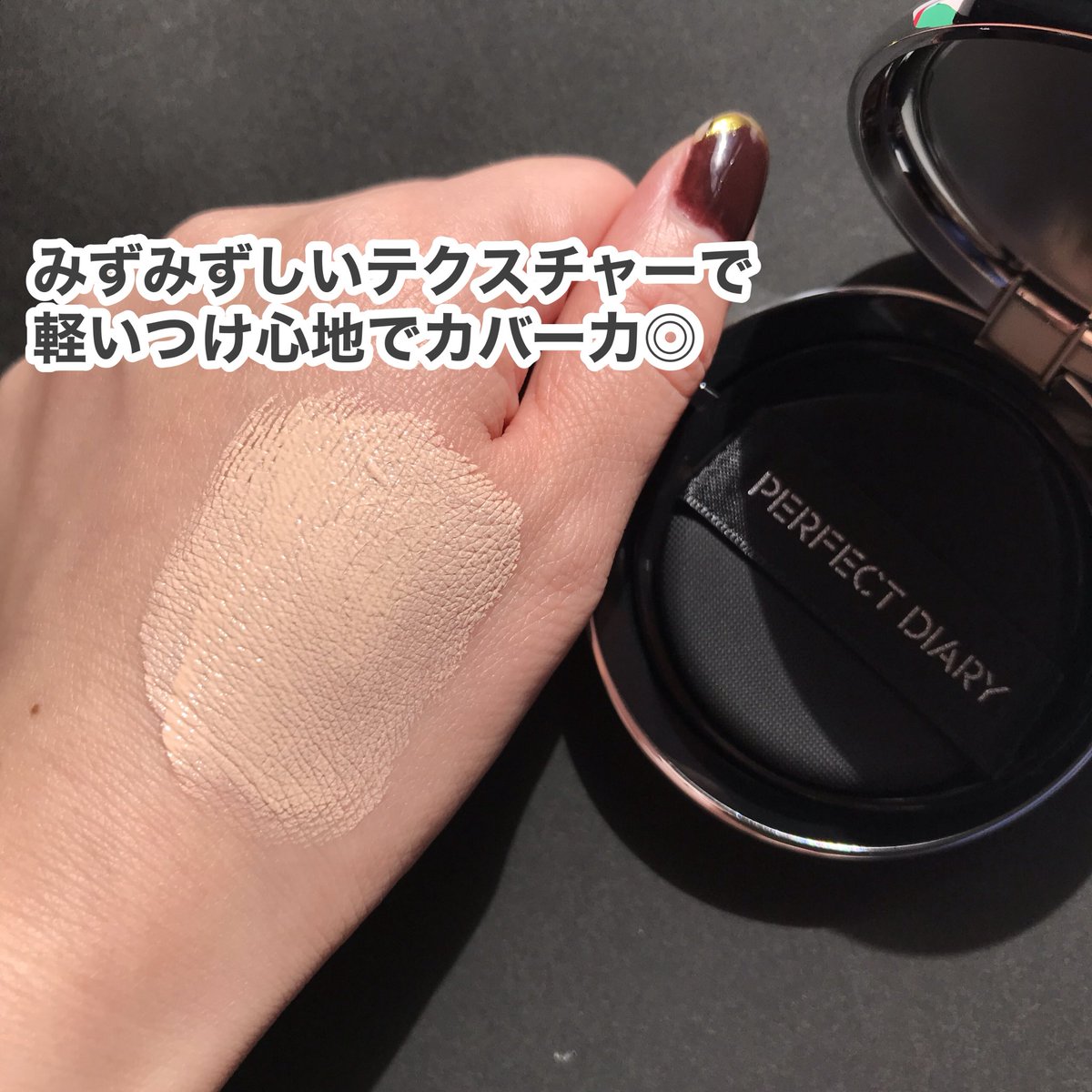 ファンデーション tanuchannan シーク 濃密カバークッションファンデ | 世田谷自然食品【公式通販】