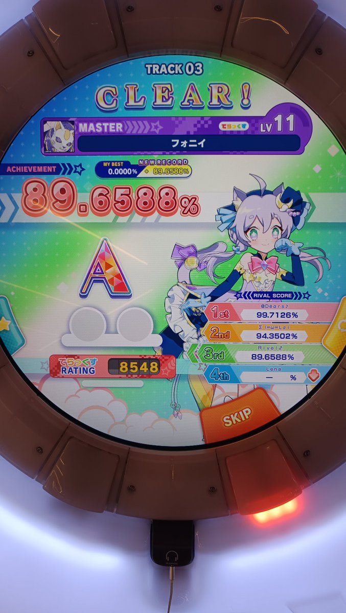 Rivel リブル tweet media