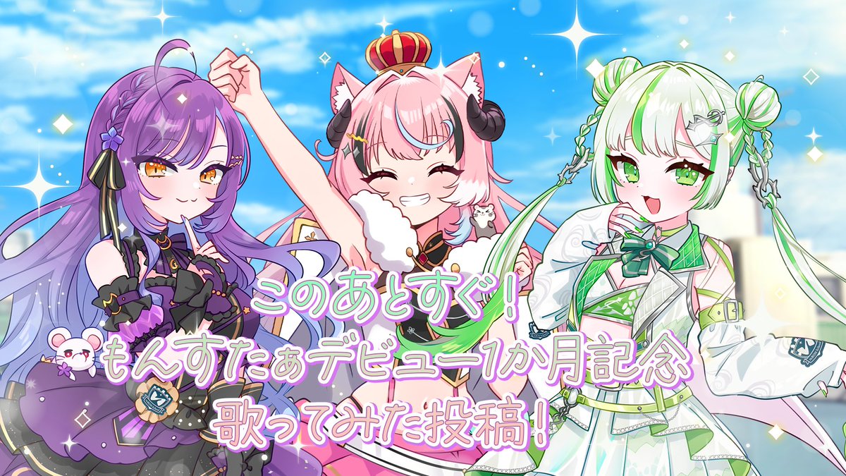 ぽぷ・にゃーちふぃんど😈👑💓 on X