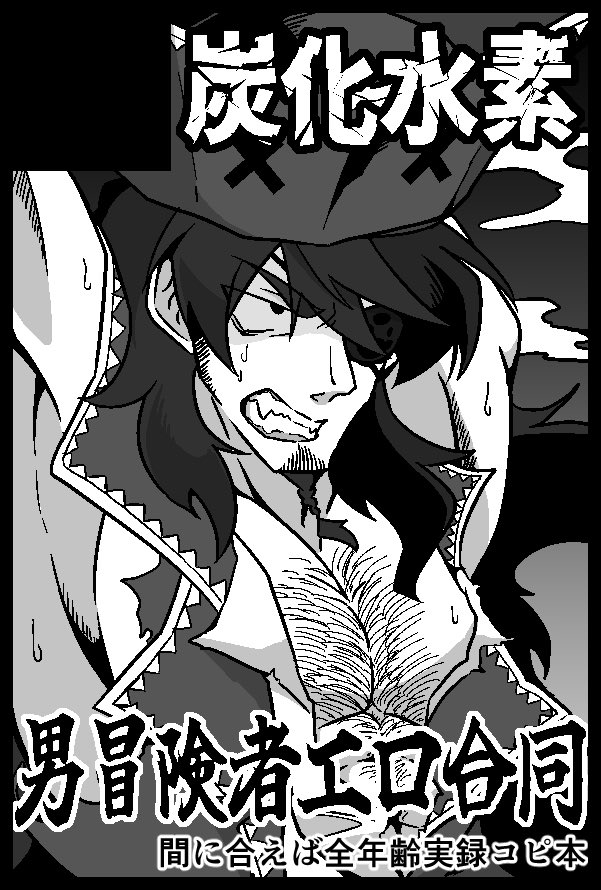 MaSa⭐️プロフ必須 小沢の神回答！HIPHOP界で絶賛される理由 | TikTok