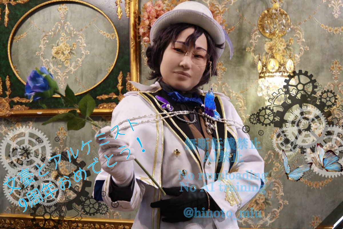 ⚠cosplay
《bnal cos  / rnp》

祝の席に花を

#1026覚醒あわせ 
#hinoto_miuCOS 

📷めろさん