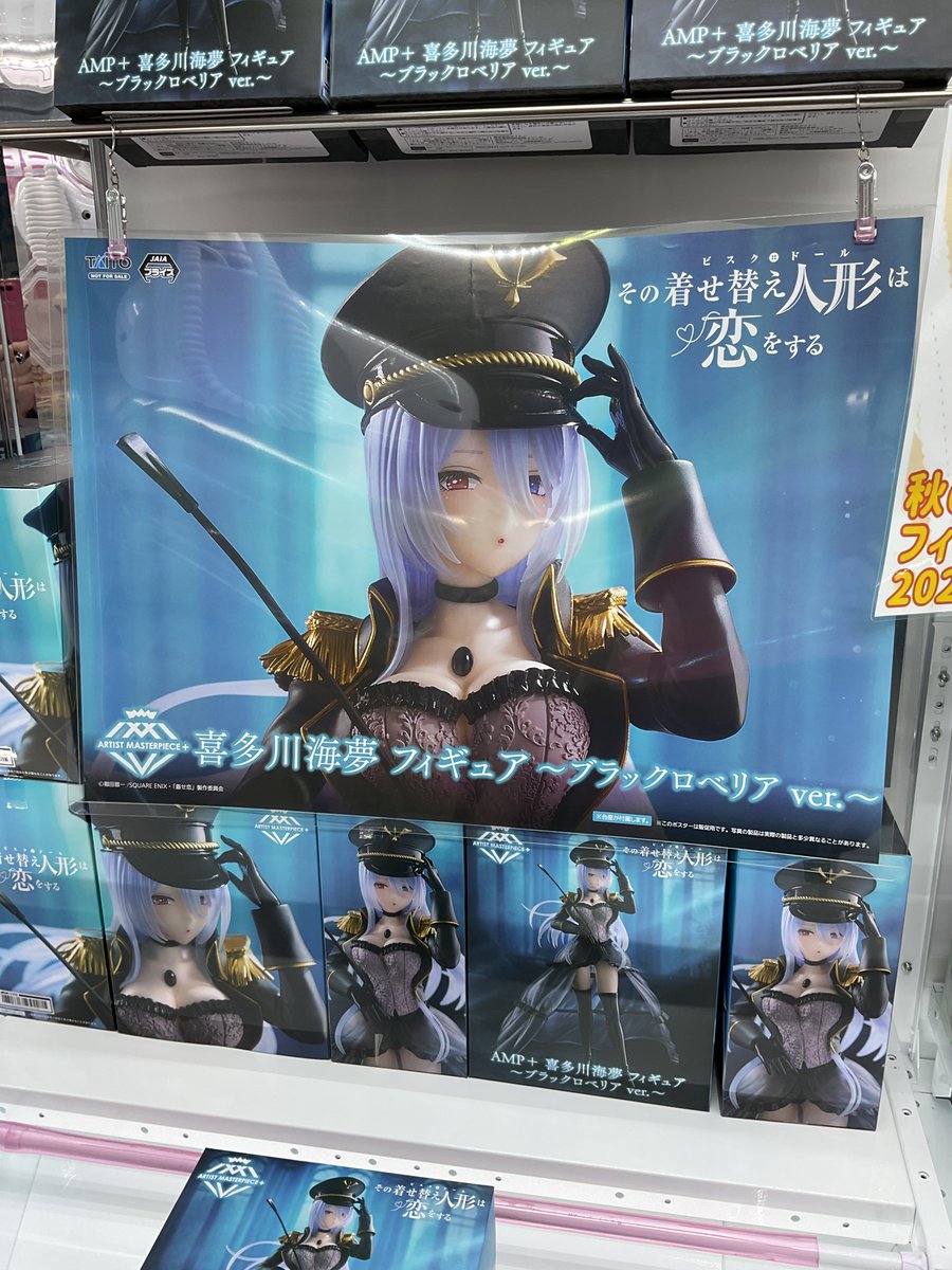 モールアート　￼￼￼街角のマリア 壁掛板絵 街角のマリア - ドン・ボスコ社