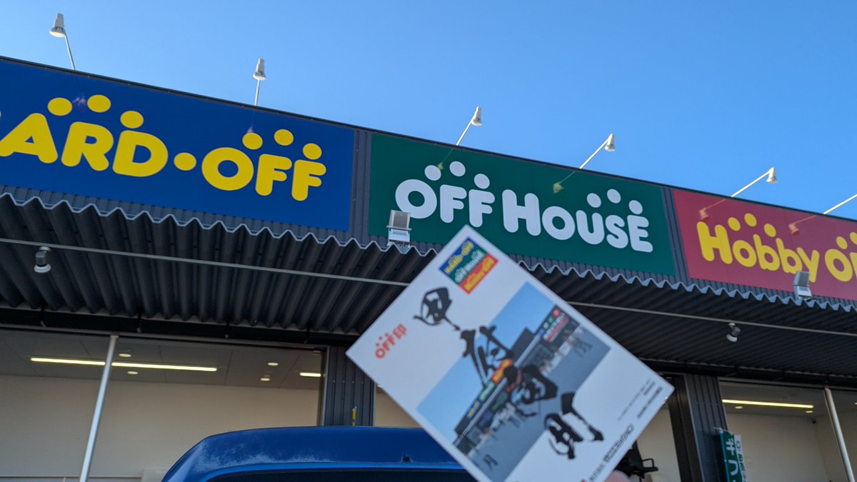 ぽんきち (@ponnkichike) / Posts / X