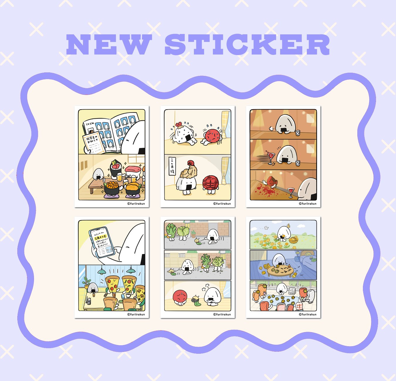 ウメちゃん✩.*˚　おまとめ出品　オンガード&ティーツリー ウメちゃん✩.*˚ おまとめ出品 オンガード&ティーツリー ウメちゃん✩.*