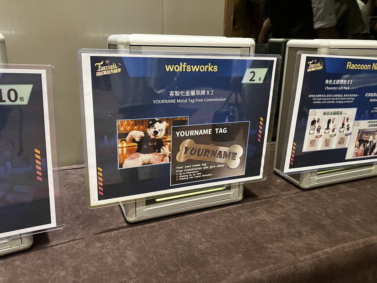 #Infurnity2025 Our Raffle Prize!!