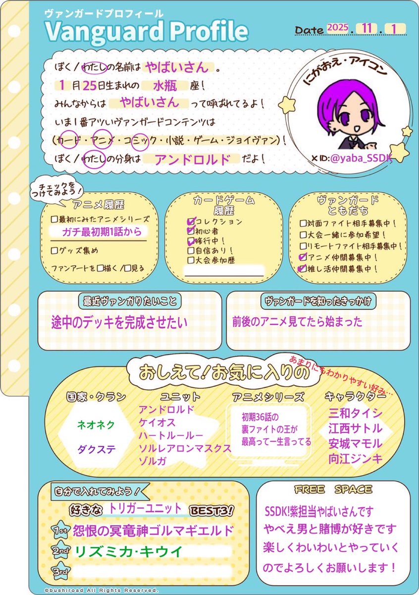 やばいさん tweet media
