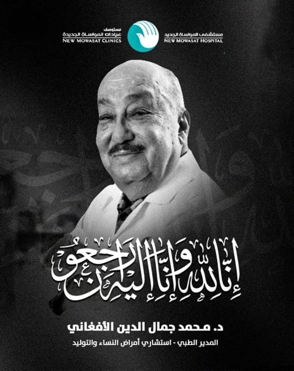 شيخه يوسف القبندي tweet media