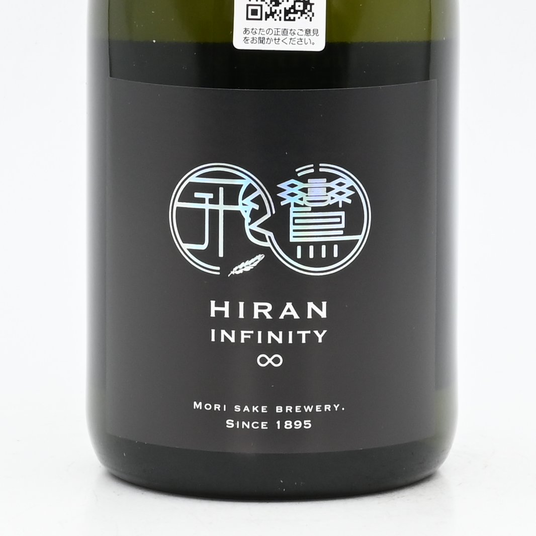 伊勢五本店【中目黒・千駄木】創業1706年 東京の酒屋 on X