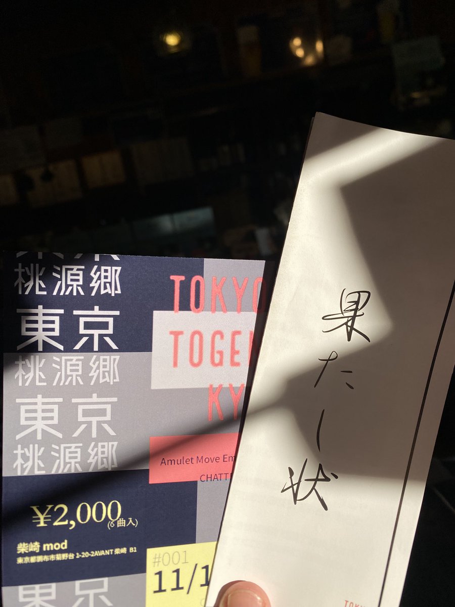 yosiページ♡⃜ よしか⁂🍠 on X