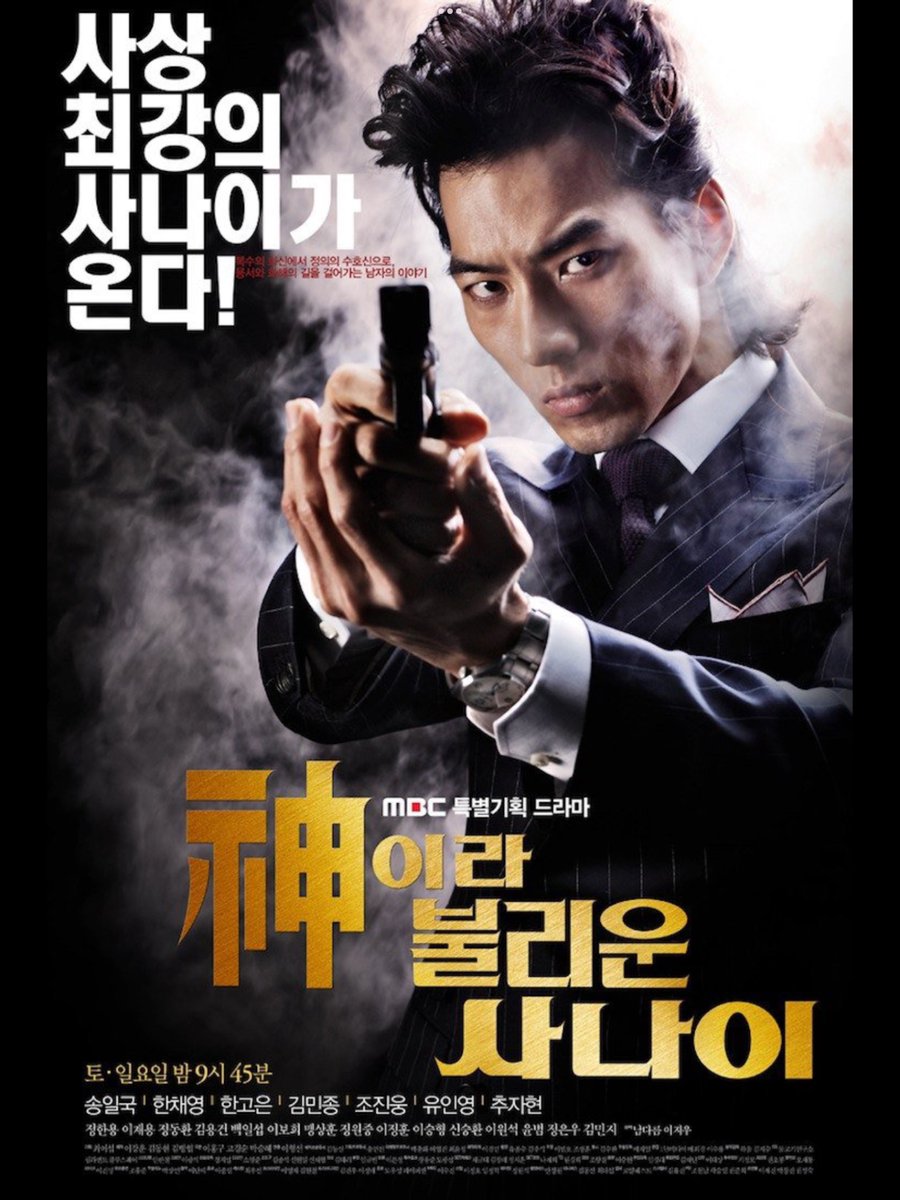 picks9505's tweet photo. 🎬A Man Called God (2010)
Not your typical modern K-drama — it’s flashy, melodramatic, and pure old-school revenge energy.
#PopcornPicksKDrama #SongIlGook #HanGoEun #Kdrama https://t.co/EuGKyDVlAW