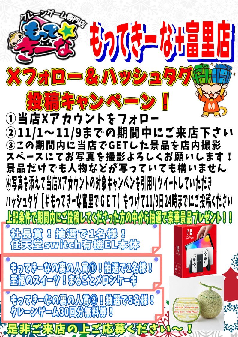 メイプルストーリーTCG 店舗大会優勝 P4-Y1 リサリサ