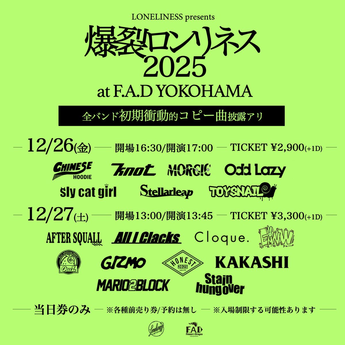 F.A.D YOKOHAMA on X