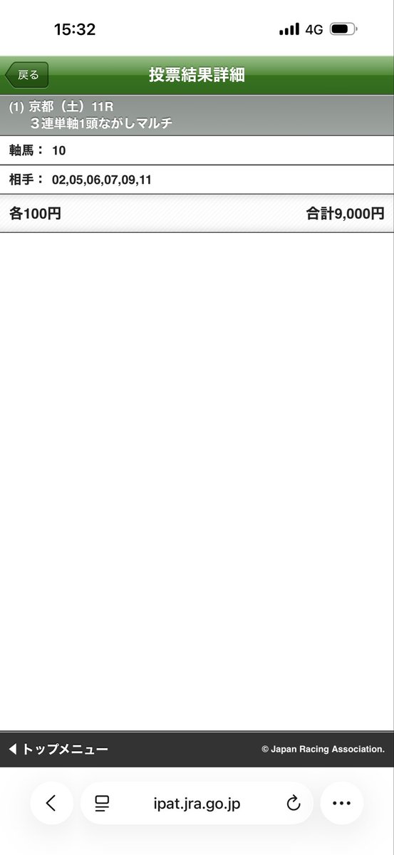 アキラ先輩 (@romancing7akira) / Posts / X