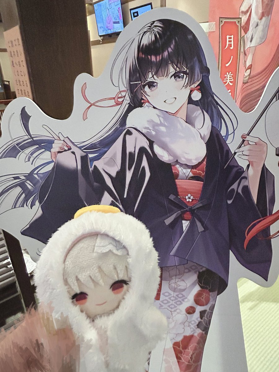 えるえるあのね