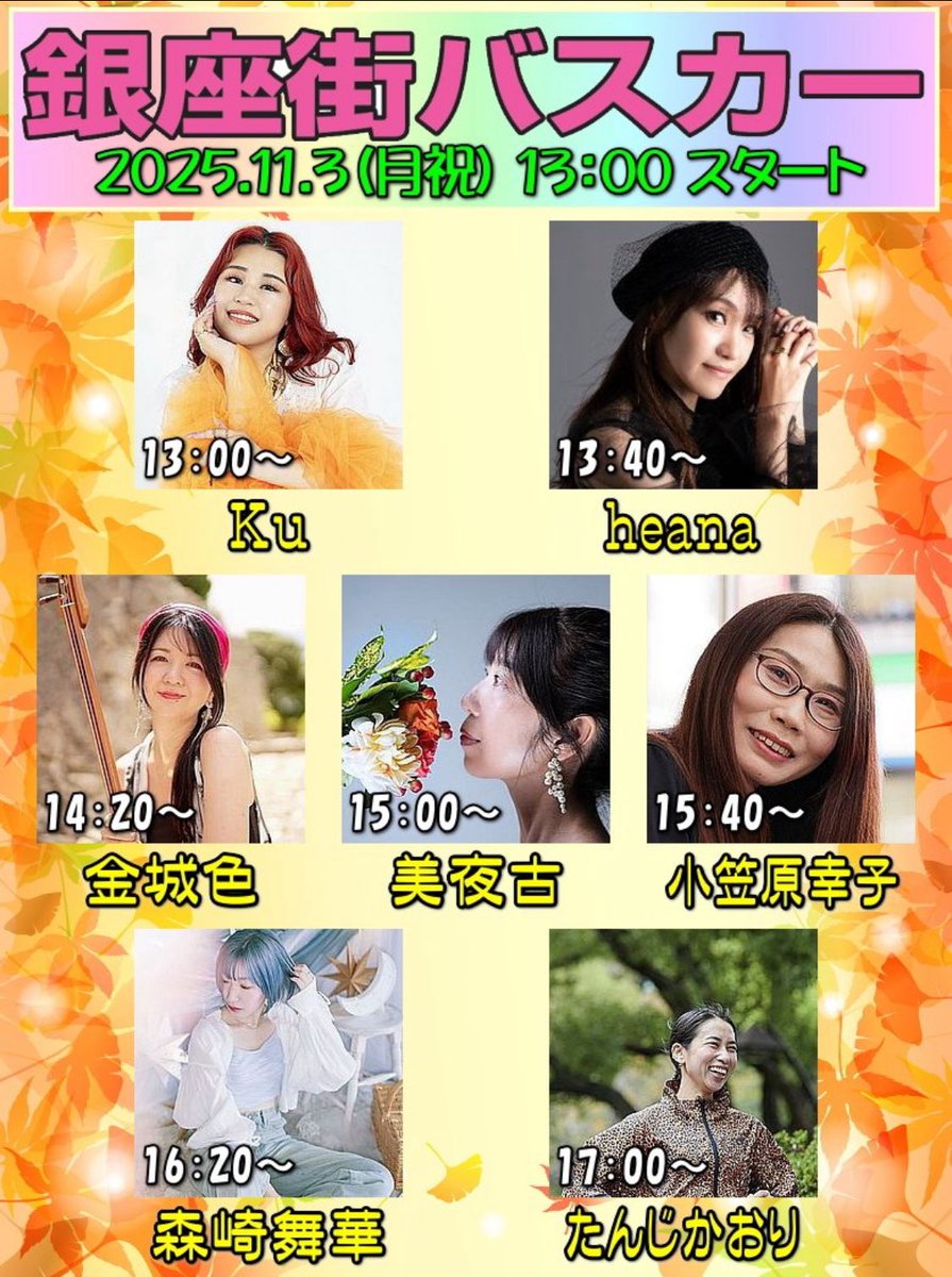 ❤ぴーちゃんさま❤NoteMakingEnergy❤ ぴーちゃんAmeba on X