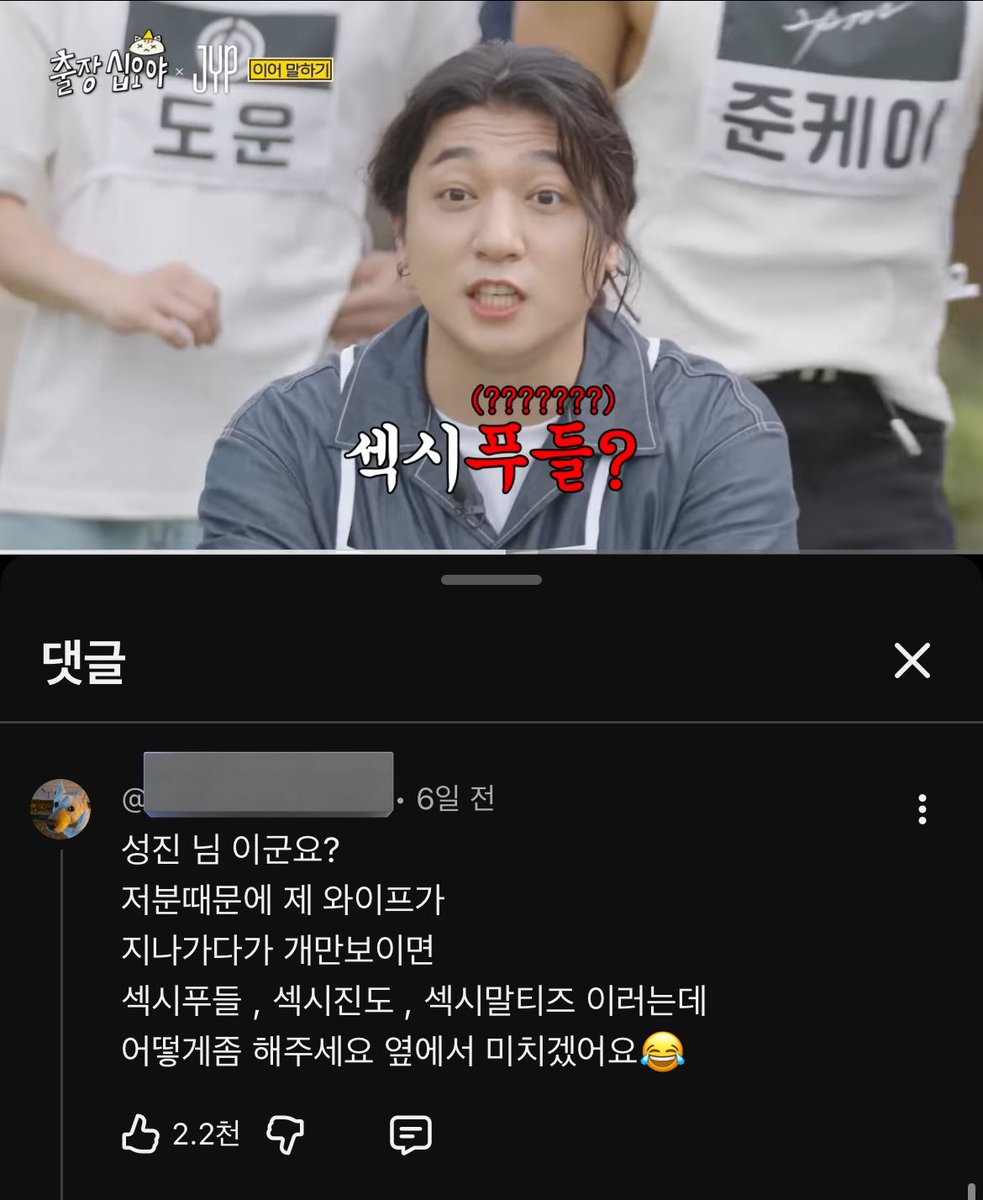 성진아………….