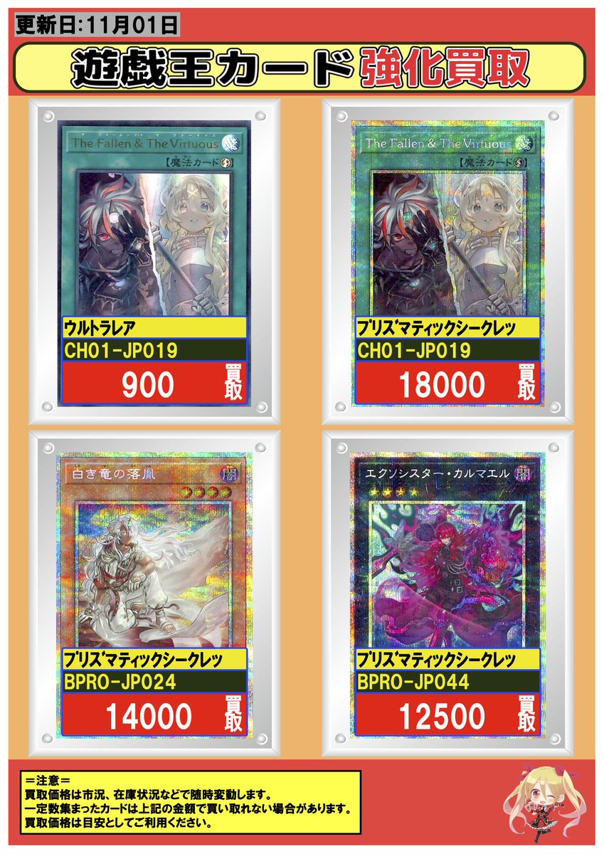 フルコンプ川崎店 on X