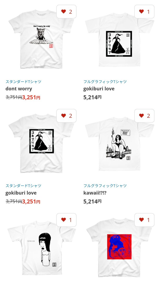 johana_poupelle's tweet image. まじヤバいＴシャツ屋さんや笑
#でも嫌いじゃない