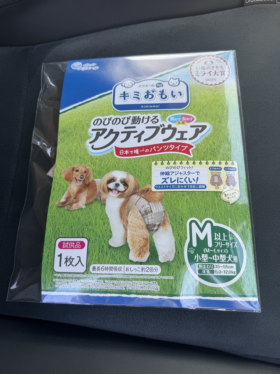 シバ犬とサイタマのセット ぽちき🇯🇵_φ(・_・ｼｭｶﾞｰｱﾗｼﾞｬﾝちゃん on X