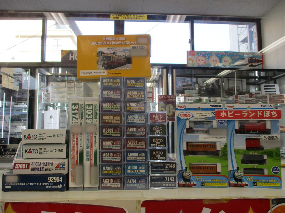 ホビーランドぽち@11月博多 on X