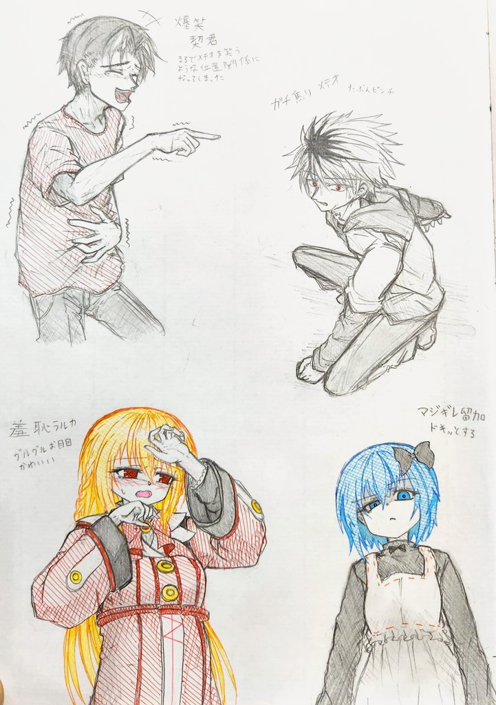 Ziyu (@Ziyu44346192) / Posts / X