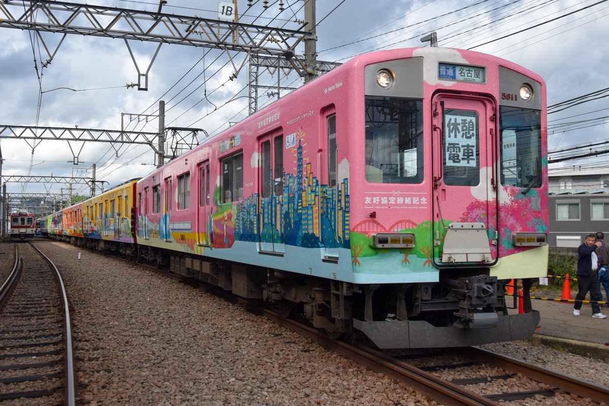 トリ・ムネニク on X