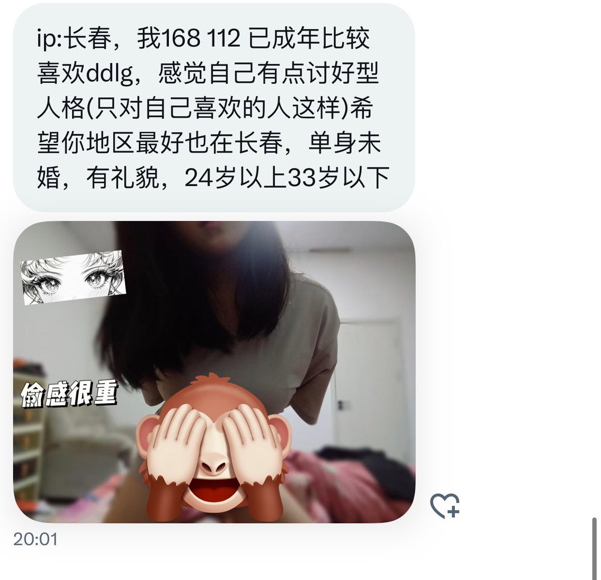 东北字母墙 tweet media