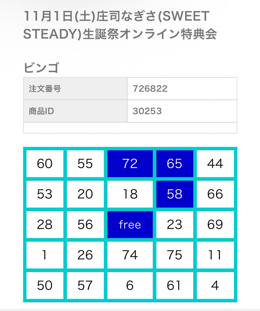 Nn♡ページ[2288] [2863] [2871] ナフクー🧡 on X