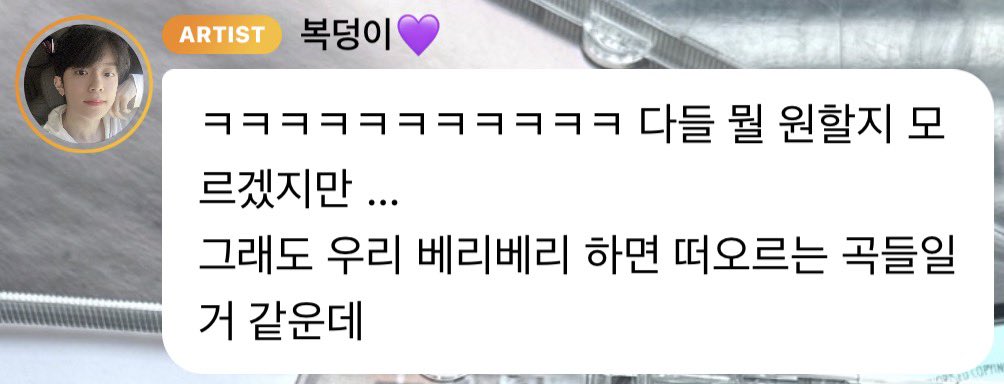 lovbe25's tweet photo. 저같은경우에는..

택삼레이백썬더지비티비불러줘위슈히크락댓언더커버탭탭레인코트쥬씨x2겟어웨이하트어택러브라인트리거윗어스파인차일드후드딱잘말뷰엑모널축홀미타잇스키이다이브파라다이스고고베베슈퍼스페셜틈포토올라잇커튼콜사생활오마이뷰티 https://t.co/gyjqcPrJoF