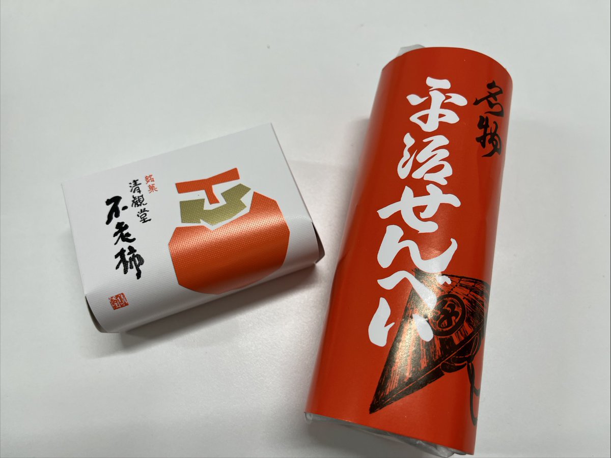 ★イオンモール津南のクリスマスツリー点灯式イベント、14時の回、楽しかったね〜🎵

みんな盛り上げてくれてありがとーっ🎉

津のお菓子を頂きながら次回のエネルギー充填中⚡️