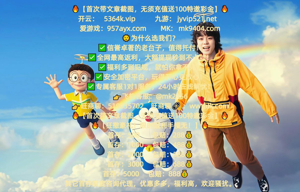 keovilay2756063's tweet image. 开云体育 开云 百家乐
金年会体 怡宝 麻将  💐 💼 🪐