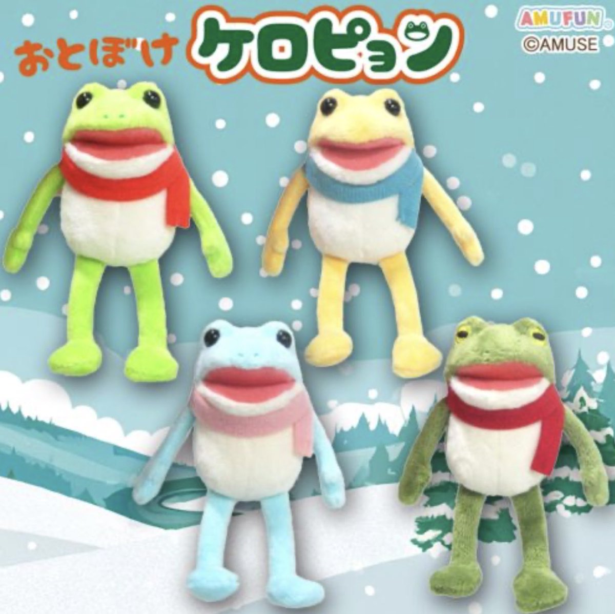 マイファス プライズ TFSイオンプラザ大島店 on X