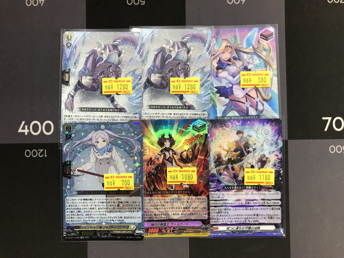 [♡本日限定特大SALE♡] VALORANT クローヴ lardoo製 カードラボ福岡天神店 on X