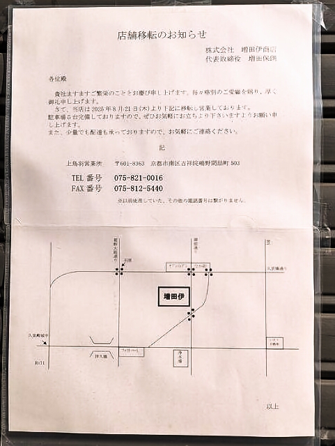 MadoYページ Kuny3298 🖖 on X