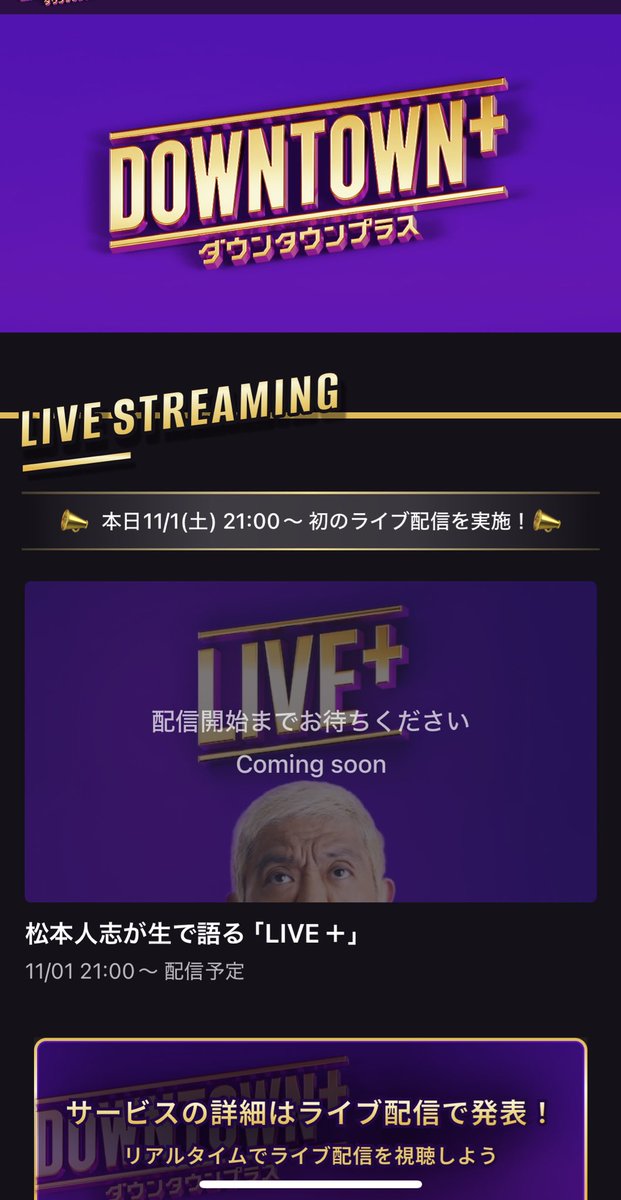 登録完了✔️
待ち遠しいです。
ずっと待ってました