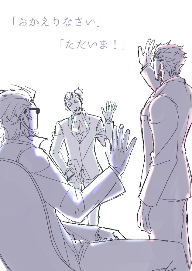 たまにはこうしてコラボしてほしいなって(再掲